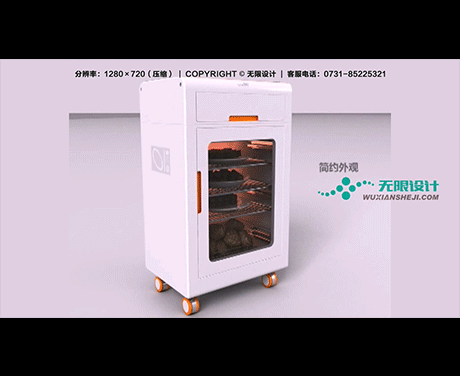 湖南長(zhǎng)沙無限設(shè)計(jì)有限公司