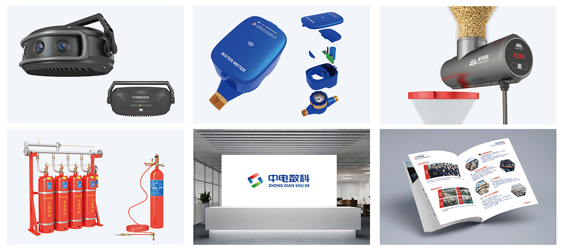 長沙無限工業(yè)設計有限公司