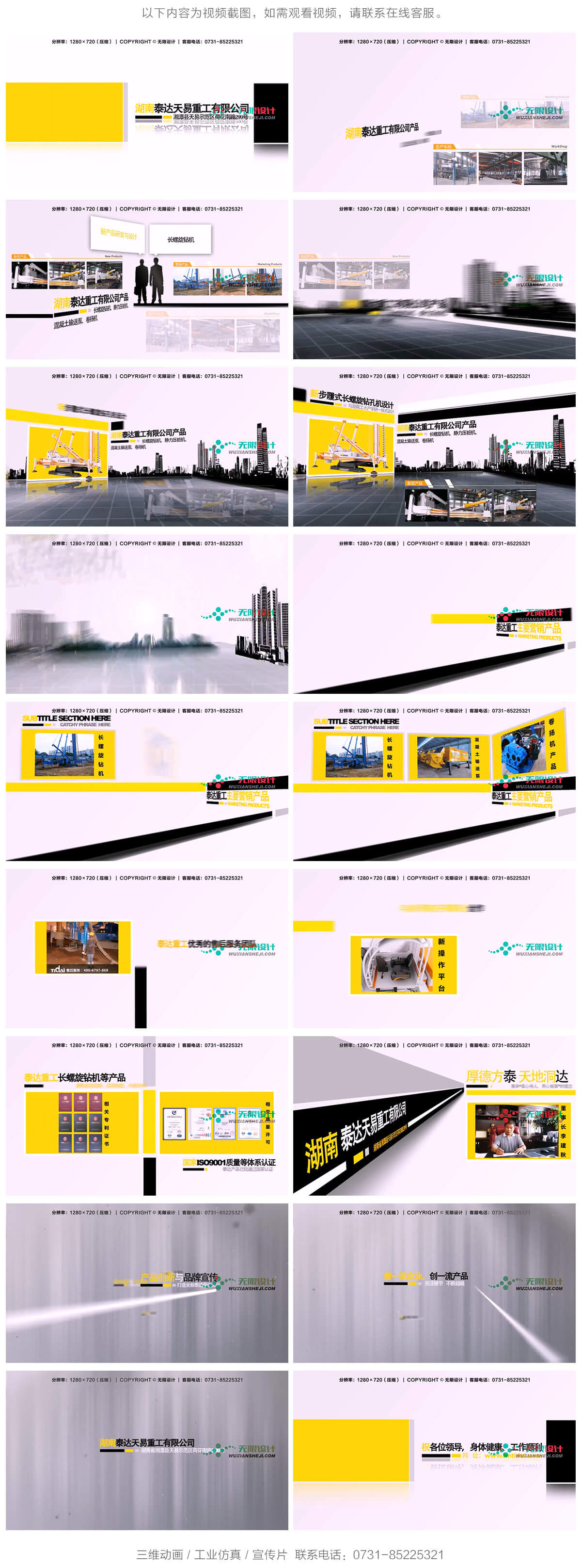 無限設(shè)計(jì)