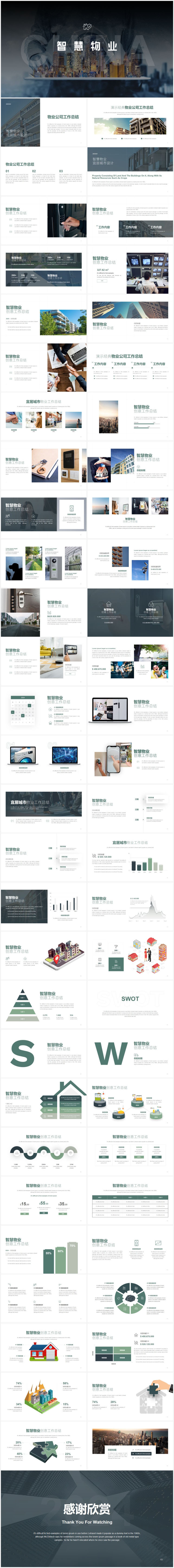 無(wú)限設(shè)計(jì)