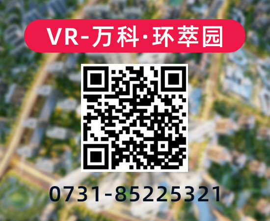 湖南長沙VR看房制作公司